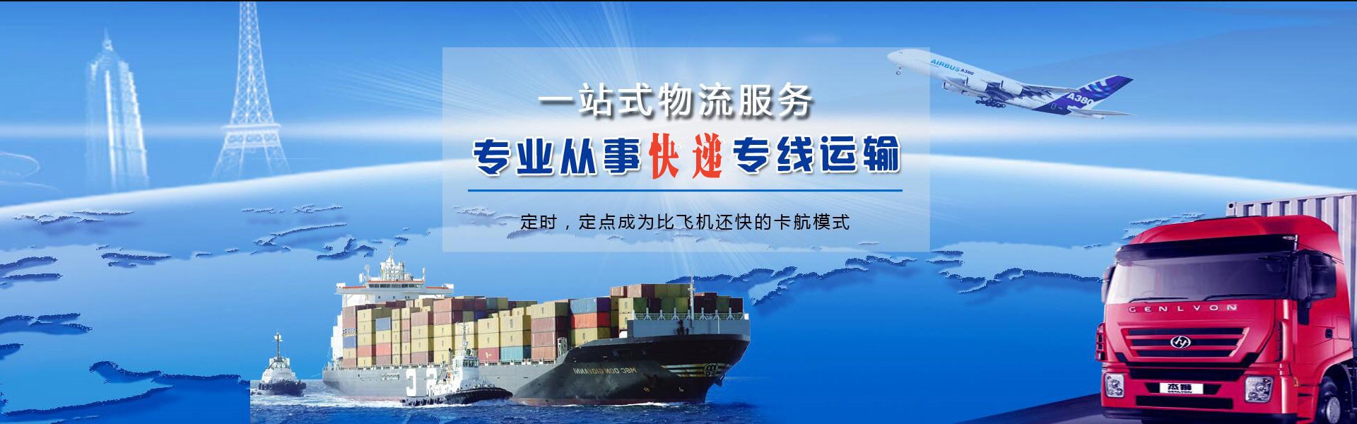 平坝到丹麦物流公司-平坝至丹麦物流专线-平坝空运到丹麦-优时通物流有限公司